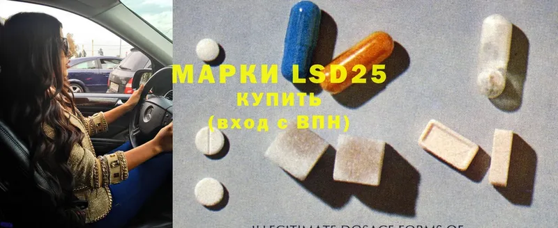 Лсд 25 экстази ecstasy  Сольвычегодск 